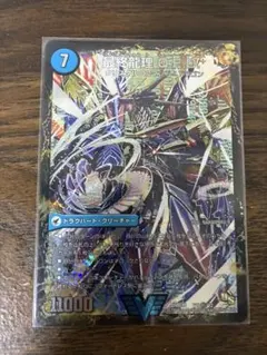 2025年最新】最終龍理Q.E.Dの人気アイテム - メルカリ