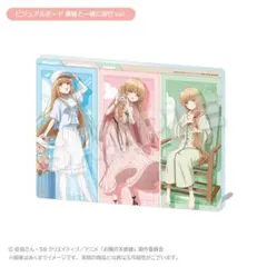 2026年最新】お隣の天使様ポスターの人気アイテム - メルカリ