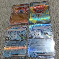 オーガポンかまどのめんex SAR 他オーガポン３枚