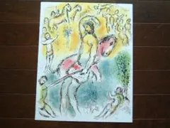 2026年最新】リトグラフ シャガールの人気アイテム - メルカリ