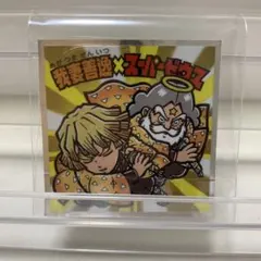 ロッテ 鬼滅の刃マン2シール