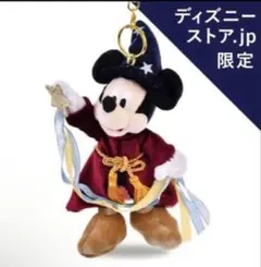 ディズニー85th Anniversary SP賞フィギュアC賞キーホルダー ディズニー85th Anniversary SP賞フィギュアC賞キーホルダー 一番くじ