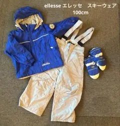 ellesse エレッセ　スキーウェア　100cm 手袋おまけ　ズボン