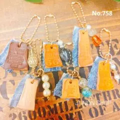 758♡革タグ　チャーム　ヴィンテージ　デニム　ボールチェーン付　型押し　材料