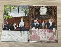 Item thumbnail for item 757ffb6f-1d70-4b33-9969-8b6afd90016b