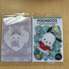 サンリオ ウエハース11 ポチャッコ ウィッシュミーメル