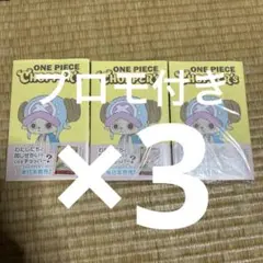 シュリンク付き】チョッパーズ1巻 4冊 トニートニー・チョッパープロモ