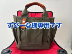 カワニシカバン　グレーブミニ　grabe mini オリーブ