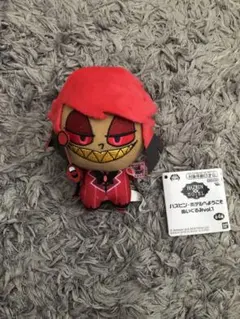 ハズビンホテル へようこそ ちびぐるみ vol.1 アラスター