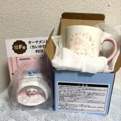 ちいかわ エニマイくじ ちいかわ 2点セット