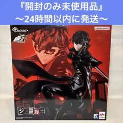 G.E.M. 黒執事 セバスチャン・ミカエリス フィギュア 新品/未開封