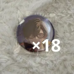 にじさんじ 夢追翔 誕生日