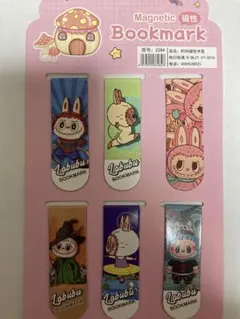 ラブブ マグネットブックマーク 6個セット