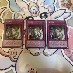神の密告スーパーレア3枚