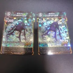 ギラファノコギリクワガタ