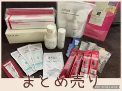 【新品未使用】スキンケアまとめ売り(本体とサンプル)マデカ レチノール アヌア