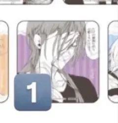 妖狐×僕SS 藤原ここあカフェ 後半 コースター