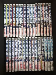 2026年最新】ブルーロック 全巻 凪の人気アイテム - メルカリ