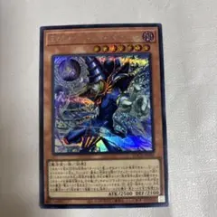 王のしもべブラックマジシャン　シークレット