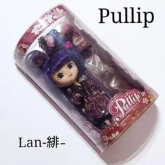 pullip リトルプーリップ LAN 緋 平成レトロ