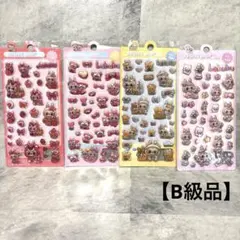 【即日発送】【B級品】ラブブ BONBONDROP シール 4点セット