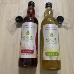 群馬県産 沼田市 アカシア蜂蜜 はちみつ 450g＆尾瀬のはちみつ450g