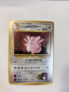 2026年最新】ポケモンカードゲームの人気アイテム - メルカリ