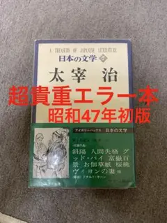 の*こ様 渋沢栄一書の扁額 真筆保証 - メルカリ