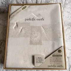 未使用✨pathific earth カラードコットン 綿毛布 140×200のサムネイル