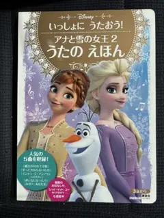 すぴの様 リクエスト 2点 まとめ商品