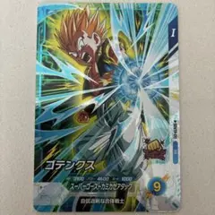 ドラゴンボールスーパーダイバーズ 大会プロモ ゴテンクスSDVTP-011