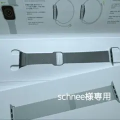 Apple Watch バンド 純正品 41mm ミラネーゼループ シルバー