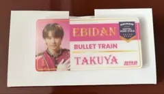 エビライ 2025 超特急 タクヤ ネームバッジ EBiDAN THE LIVE