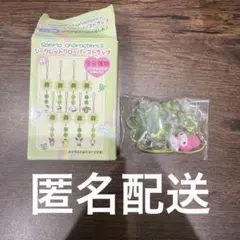 サンリオ 平成女児 シークレットクローバーストラップ マイメロディ