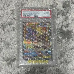 【PSA10】 メガガルーラex SAR 089/063