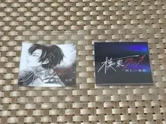 村上虹郎　ステッカー　模索ラジオ　早期入会特典