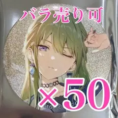 プロセカ 草薙寧々 グリッター缶バッジ 4B - メルカリ