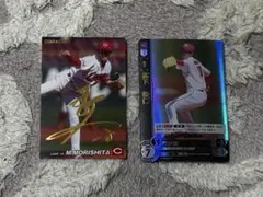 森下暢仁　プロ野球チップス　プロ野球カード