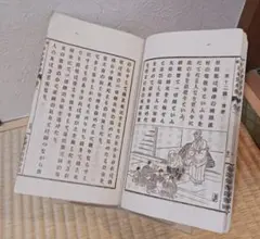 Item thumbnail for item 7b702fed-4c32-4359-b0a4-a8d6d288ddde