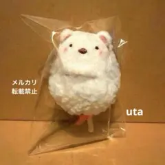 【限定品】＊すみっコぐらし　てのりぬいぐるみ（しろくまわたがし）1点