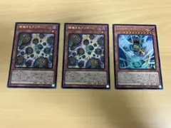 遊戯王 増殖するクリボー ウルトラレア2枚　ハネクリボーサバティエル　セット