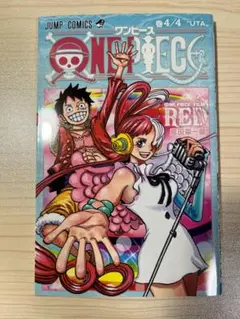 ONEPIECE film RED 入場者特典 4/4巻 ワンピース 漫画