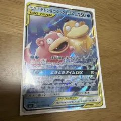 honma様 リクエスト 5点 まとめ商品