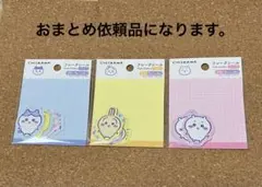 K.K様 リクエスト 2点 まとめ商品