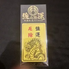 水晶院 純金カード - メルカリ