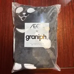 【新品未開封】イオン グラニフ ブラックパンダ ぬいぐるみブランケット