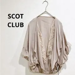 【新品・タグ付】SCOT CLUB/スコットクラブ ボレロ レース パーティ38