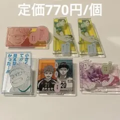 新品未開封 ハイキュー!! 名言アクリルバッジコレクション 10点