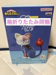 僕のヒーローアカデミア Fluffy Puffy ショートキャット