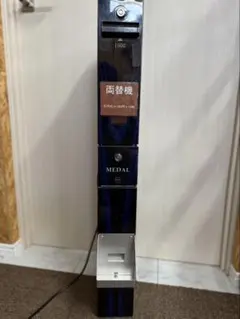 2026年最新】グローリー 両替機の人気アイテム - メルカリ
